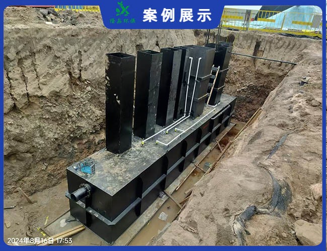 內(nèi)蒙古風電場生活污水處理設(shè)備